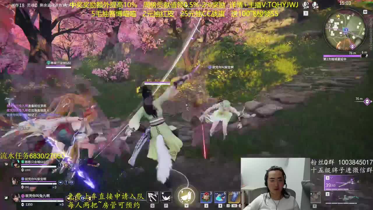 抽红皮~奖励up10% 第2段