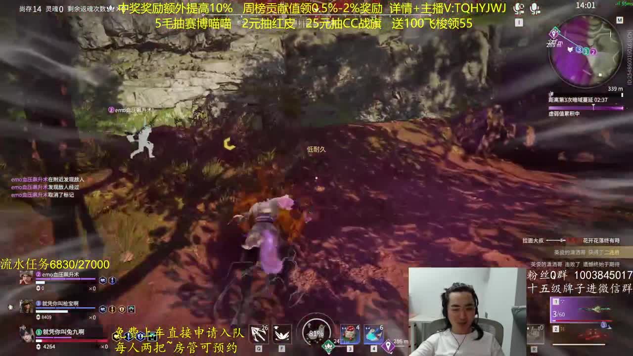 抽红皮~奖励up10% 第4段
