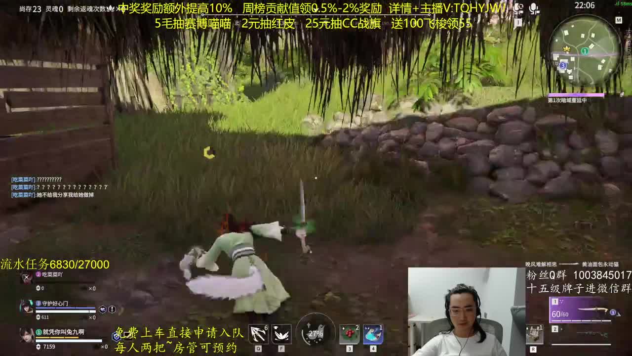 抽红皮~奖励up10% 第5段