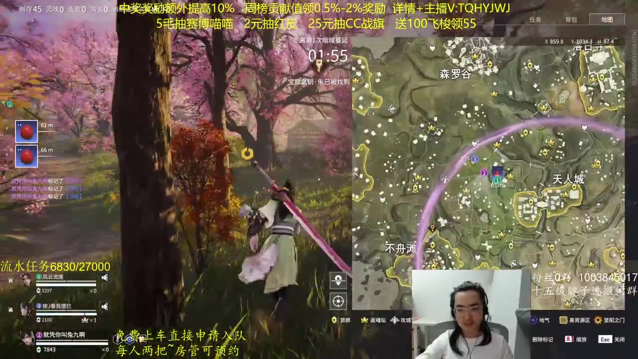 抽红皮~奖励up10% 第6段