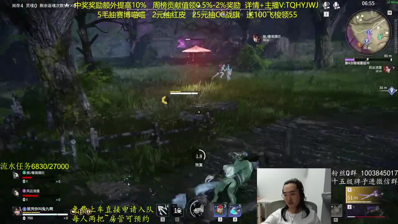抽红皮~奖励up10% 第7段