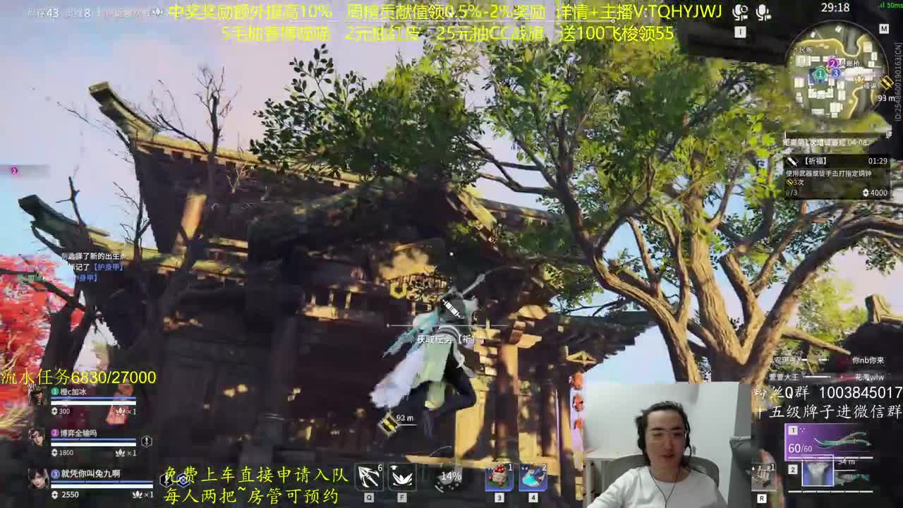 抽红皮~奖励up10% 第8段