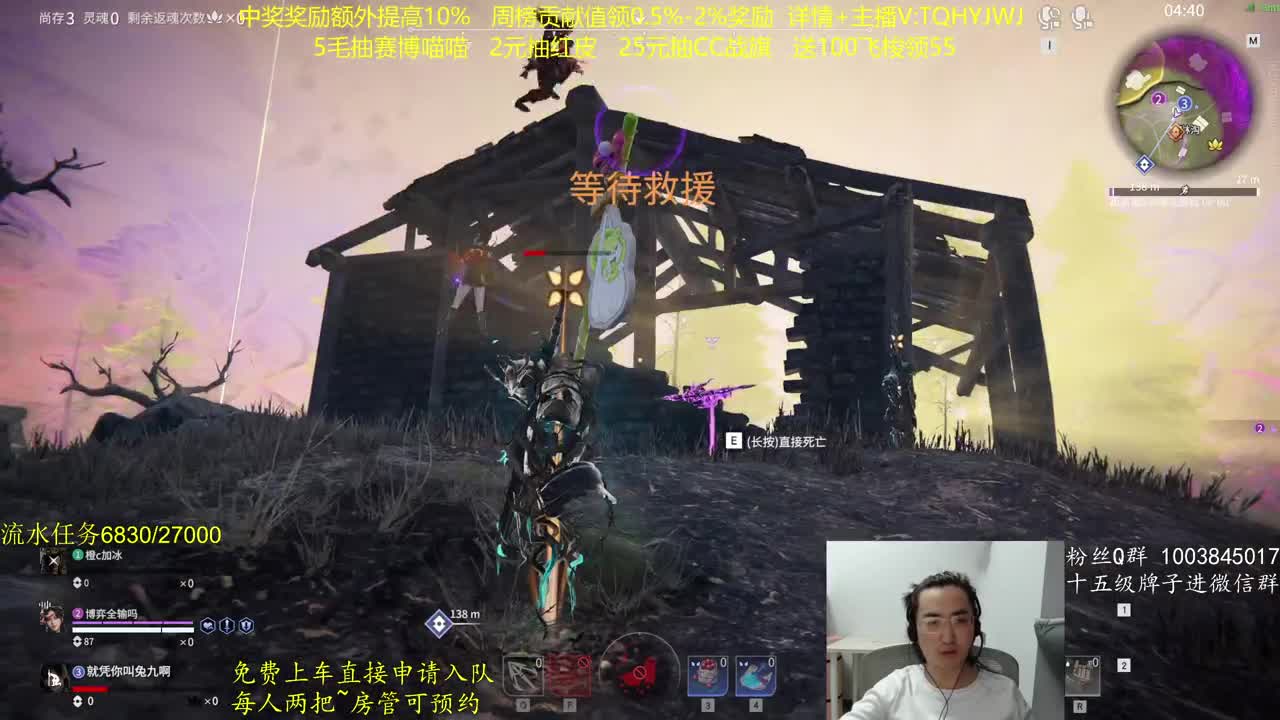 抽红皮~奖励up10% 第9段