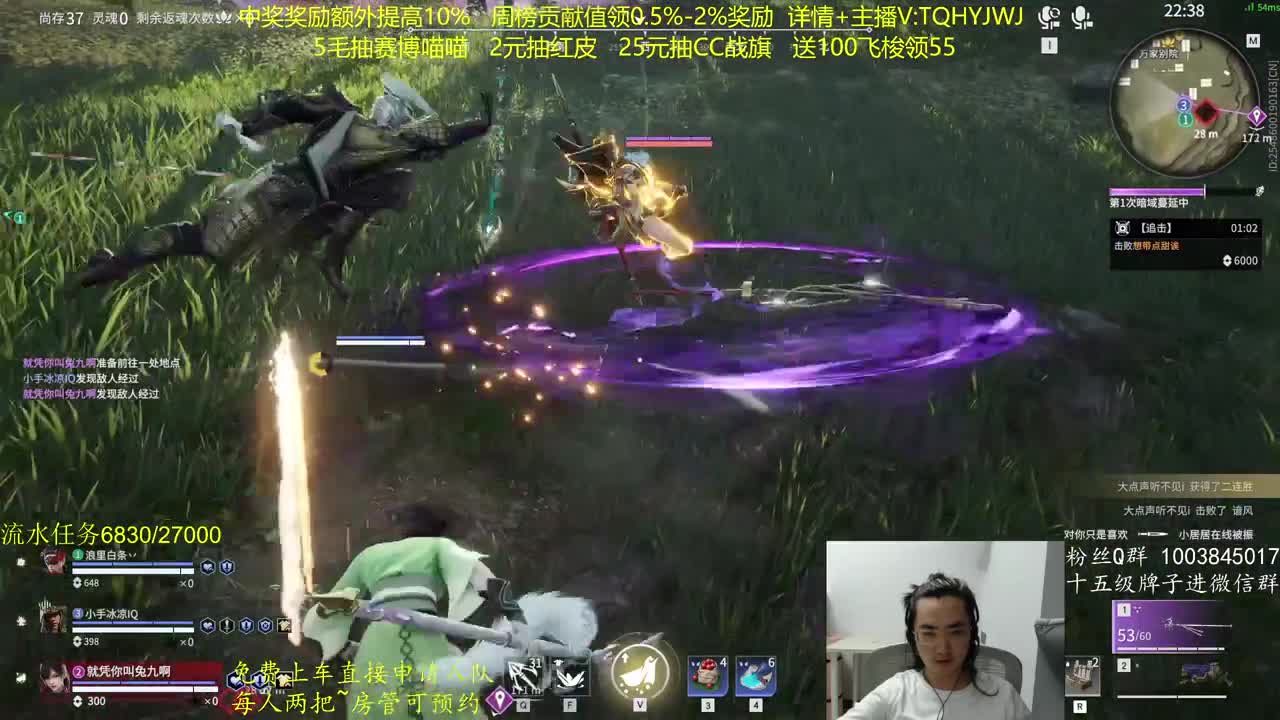 抽红皮~奖励up10% 第10段