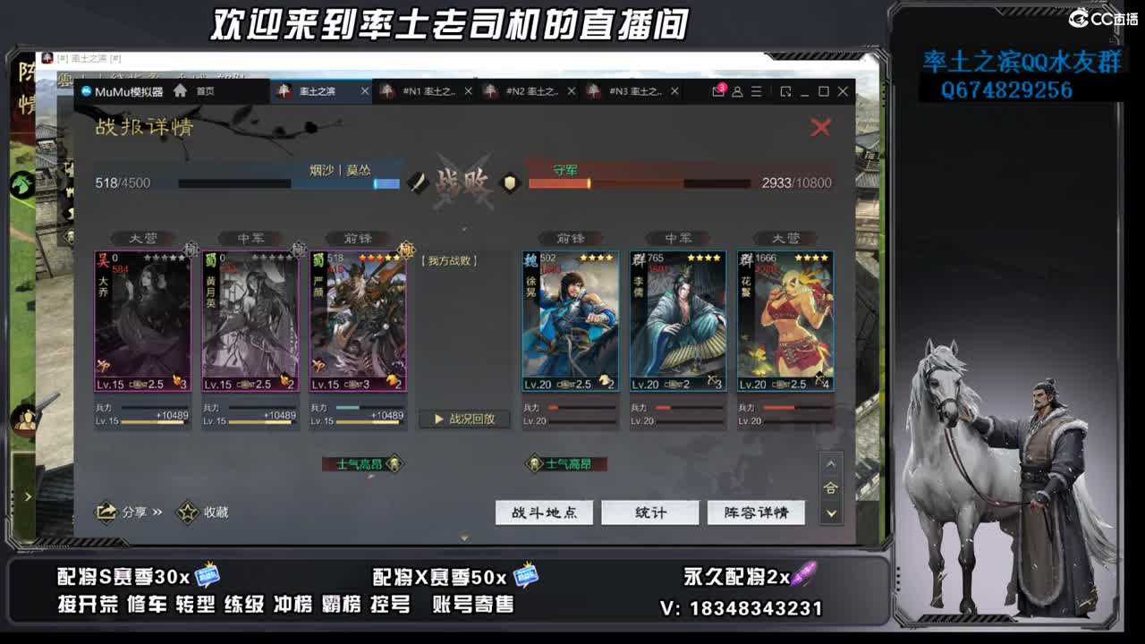 2748开荒好难啊 第1段