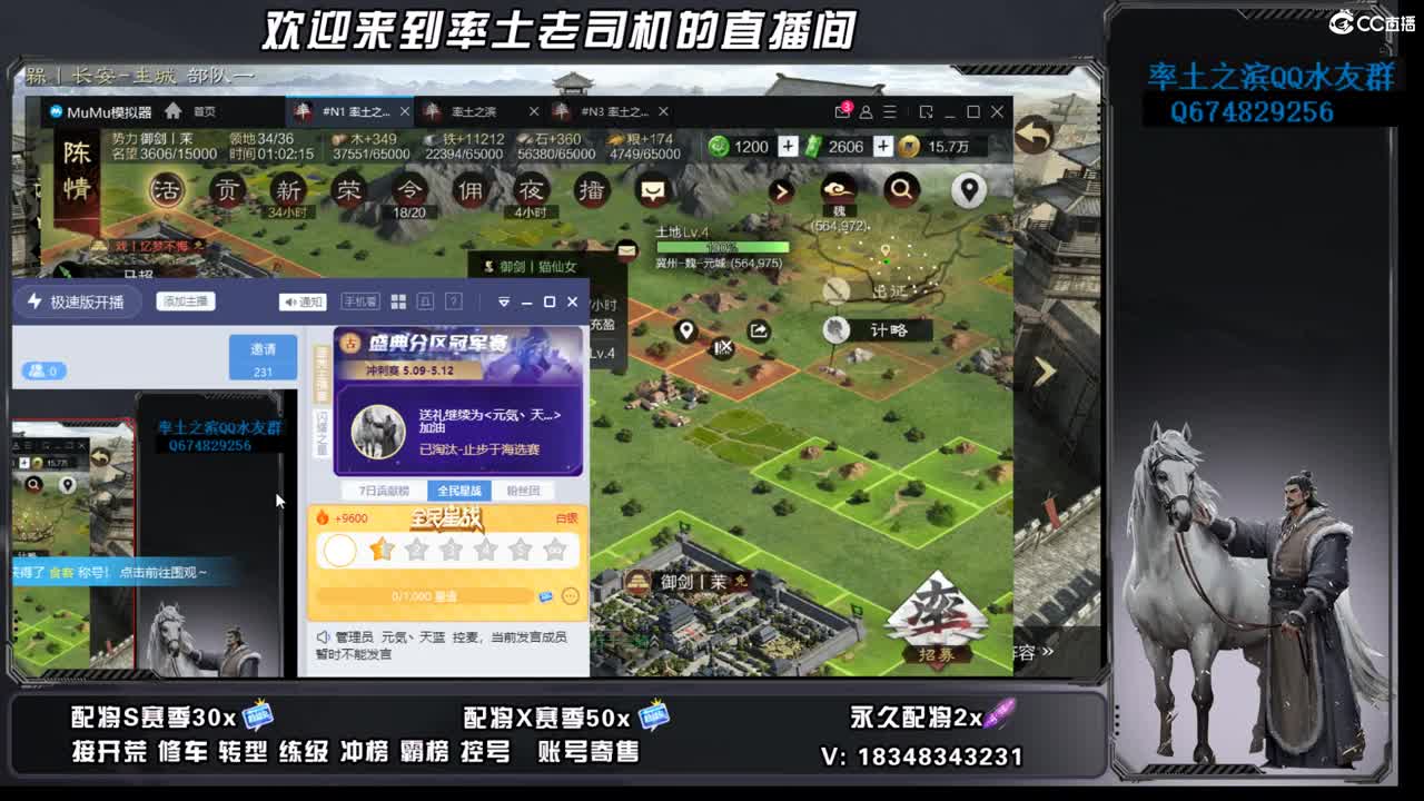 2748开荒好难啊 第2段