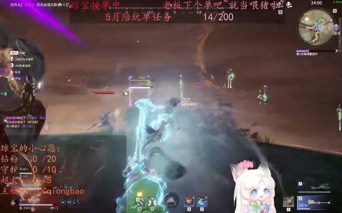 老板来下个单吖~征神排位都可~ 第4段