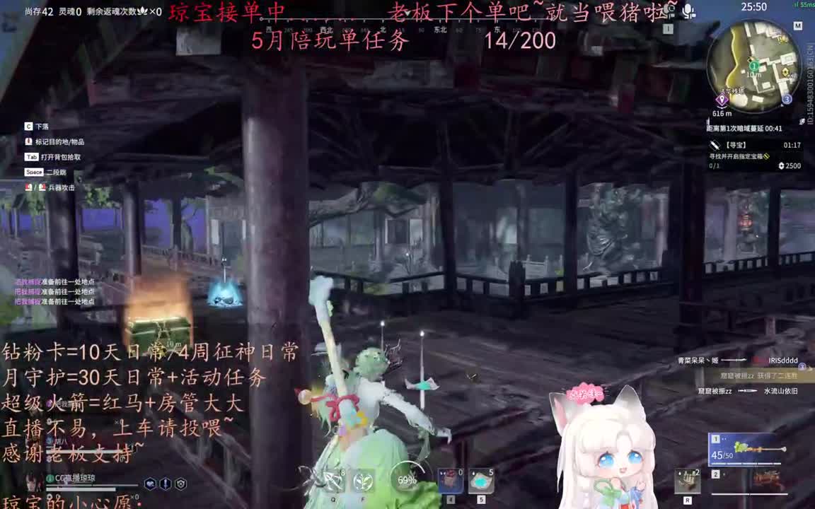 老板来下个单吖~征神排位都可~ 第7段