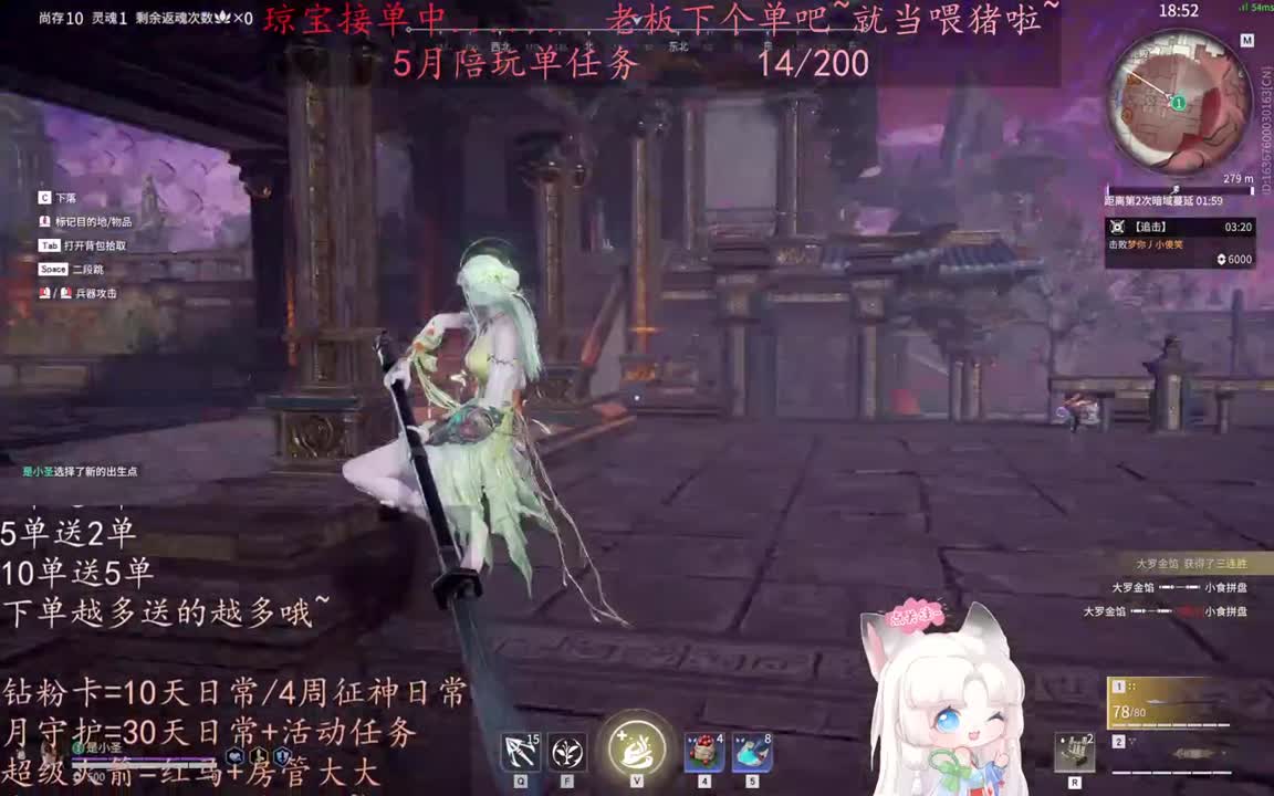老板来下个单吖~征神排位都可~ 第11段