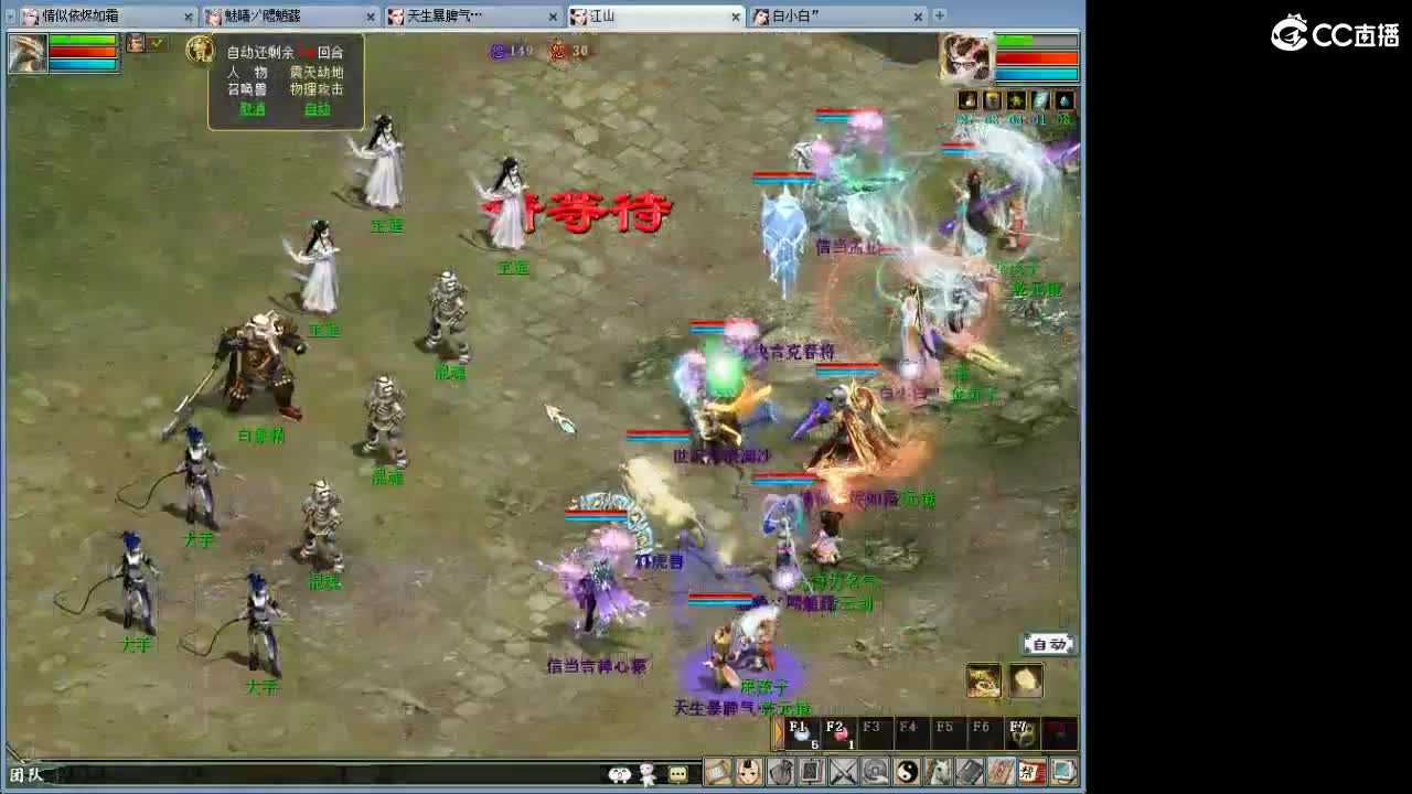 好大炮魔王造··· 第2段