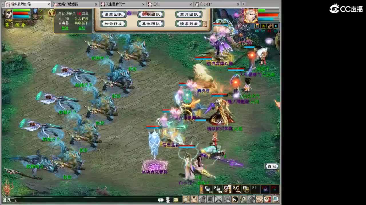 好大炮魔王造··· 第5段