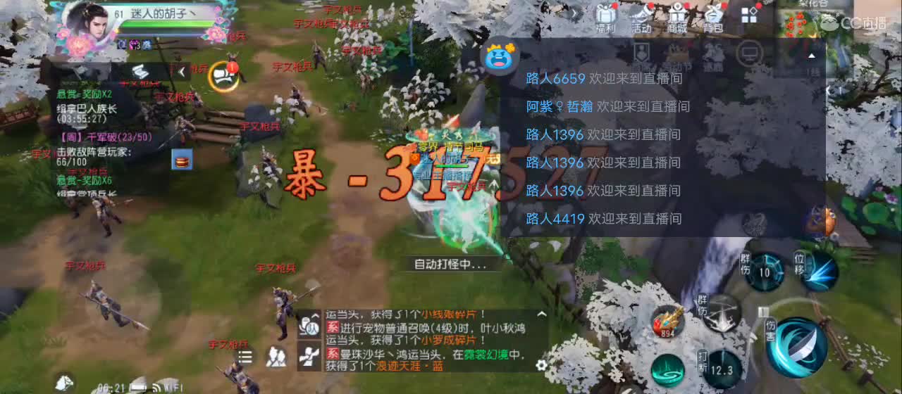 欢迎来到直播间【祝大家快乐】 第1段
