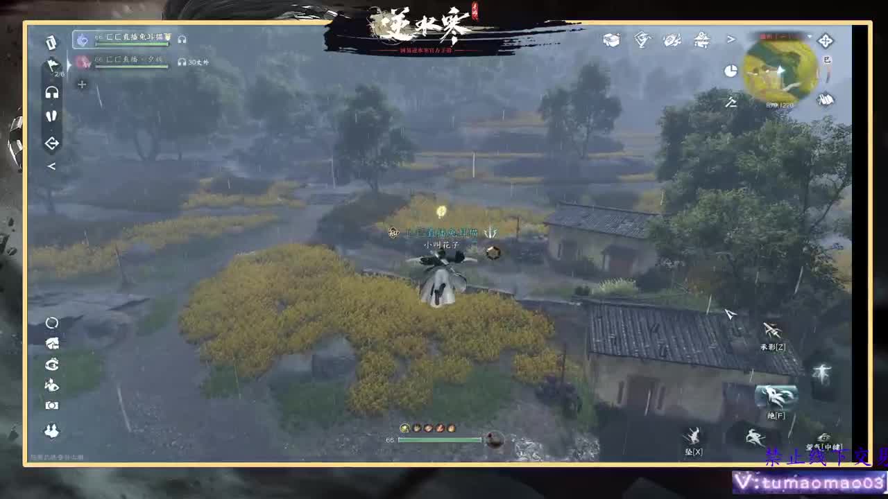 凛然少年气！ 第1段