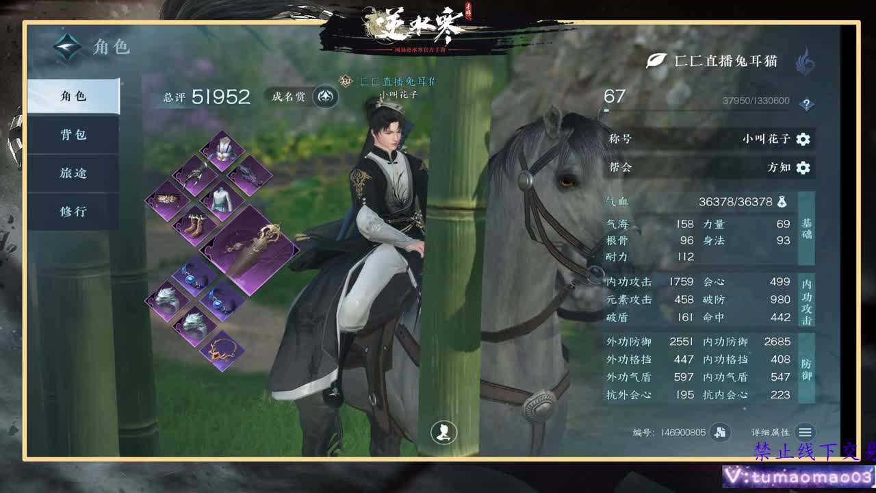 凛然少年气！ 第7段