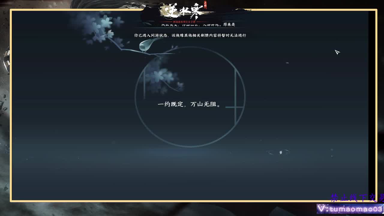 凛然少年气！ 第11段