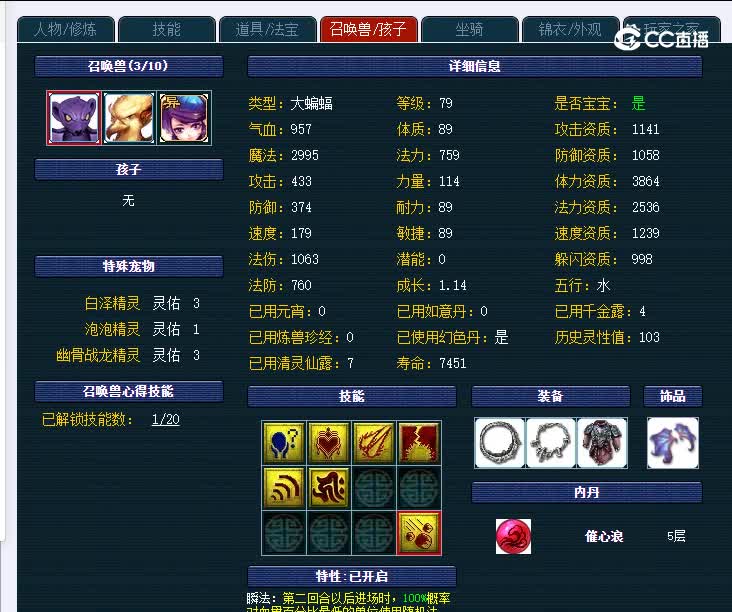 69成都府方寸山