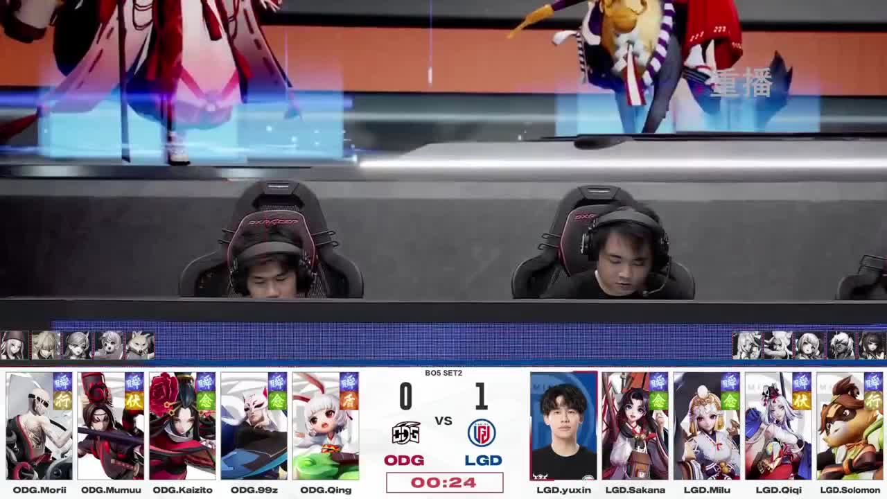 平安京OPL春季赛 第4段