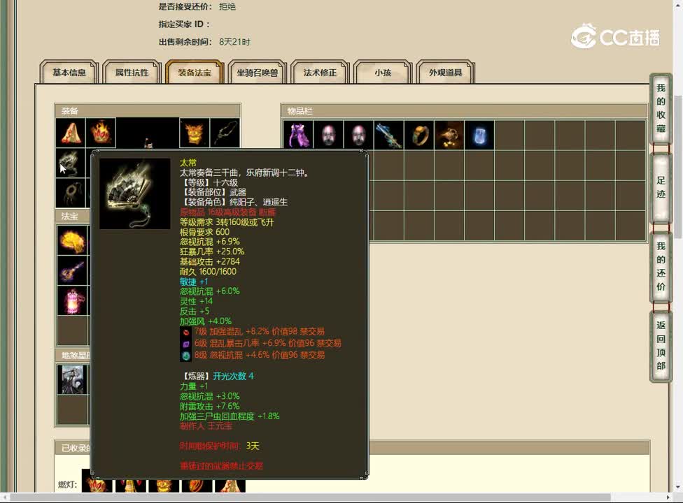 20230510云水一梦177男人