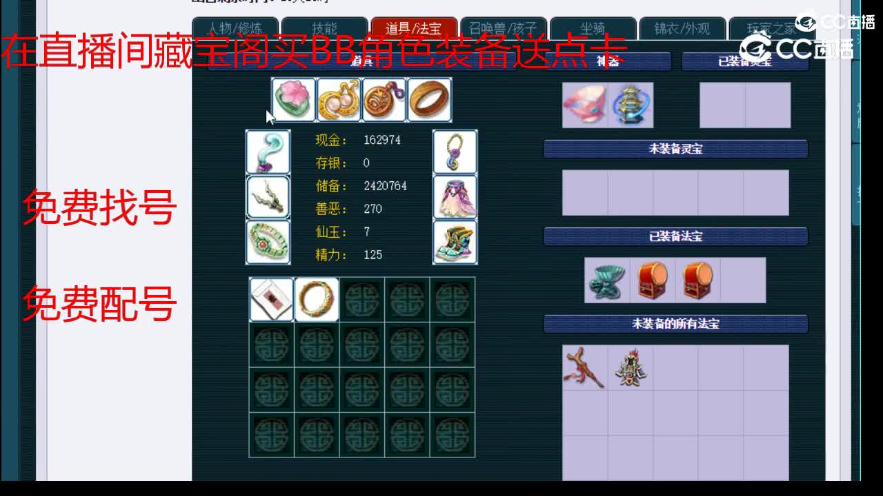 【主播点评】女儿村