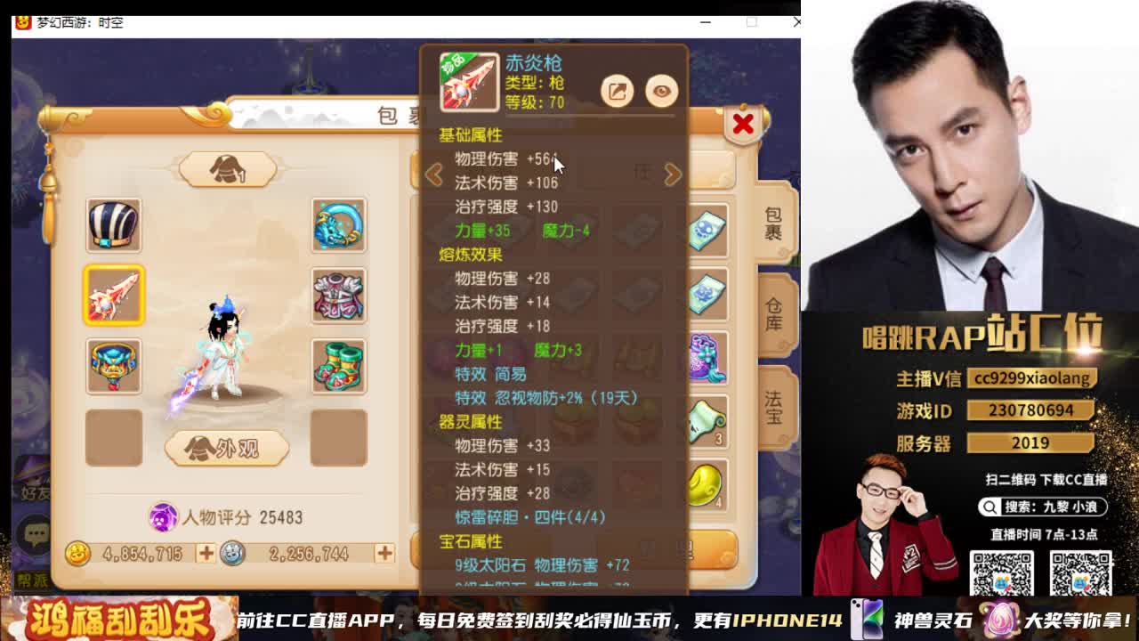 小浪大舞台 有梦你就来 第3段