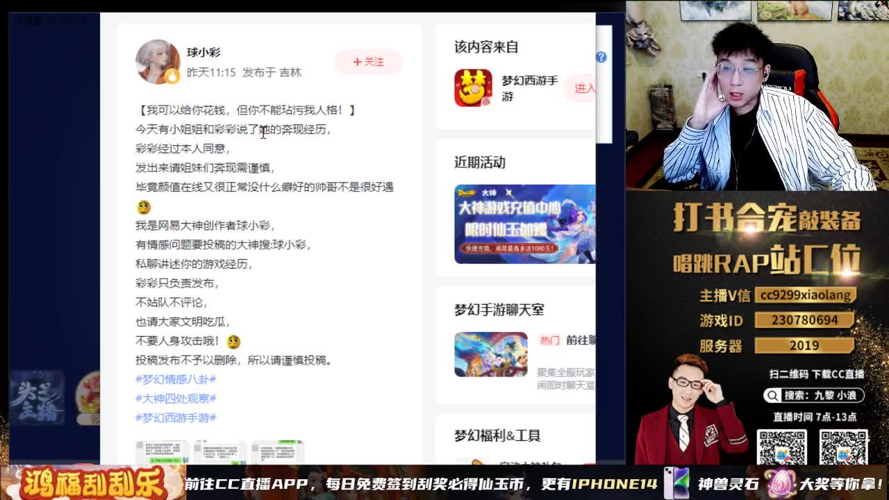 小浪大舞台 有梦你就来 第4段