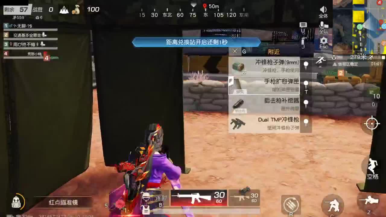 有人爱有事做有所期待 第2段