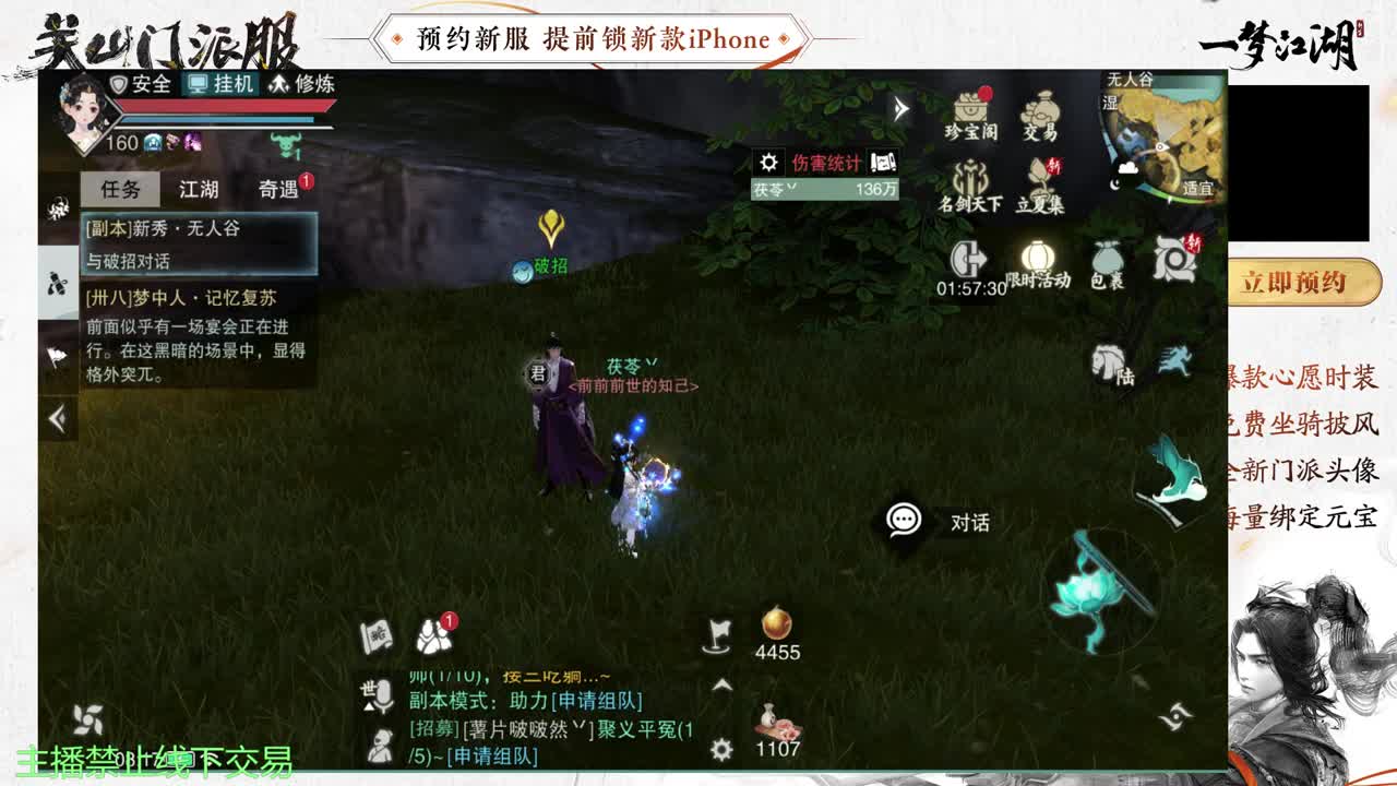 专治各种不开心 第3段