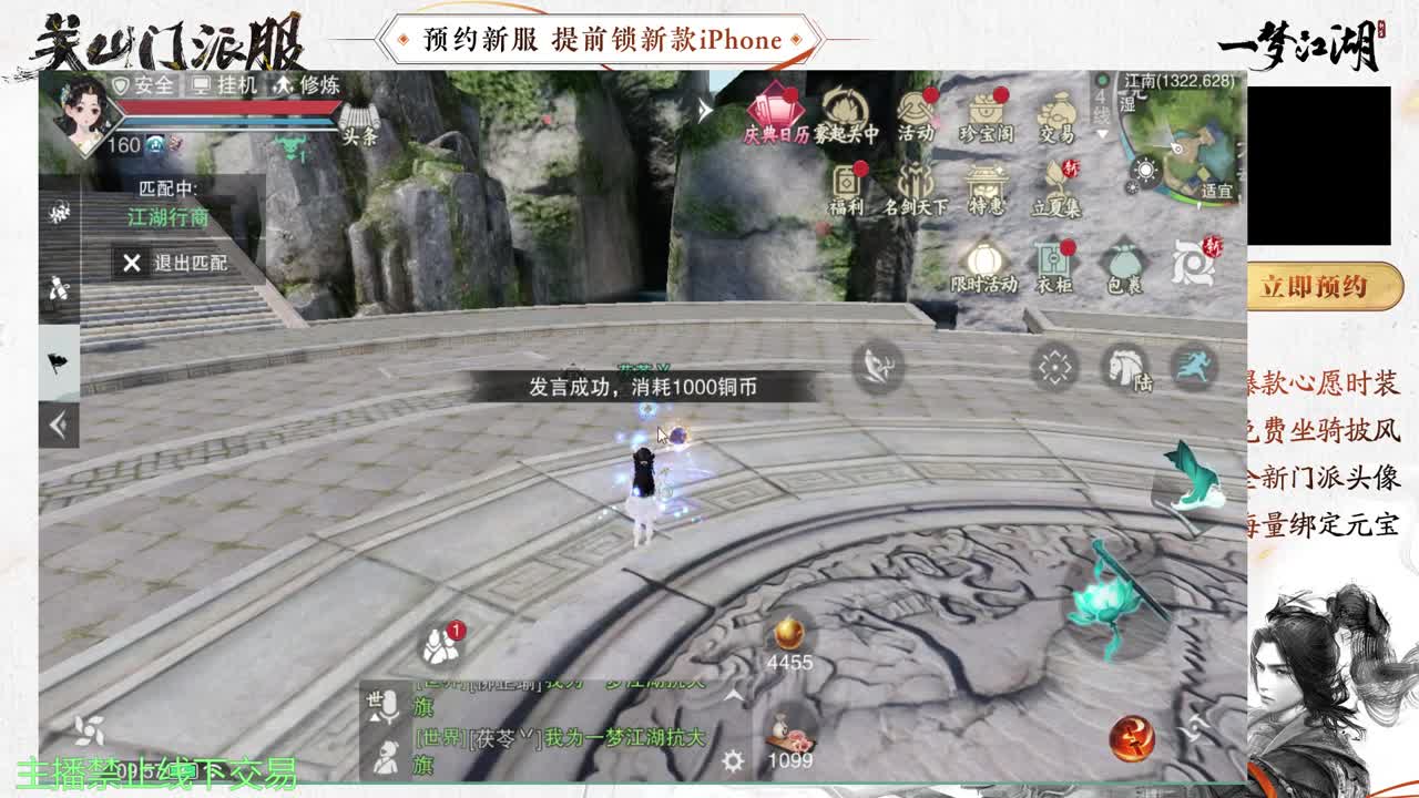 专治各种不开心 第6段