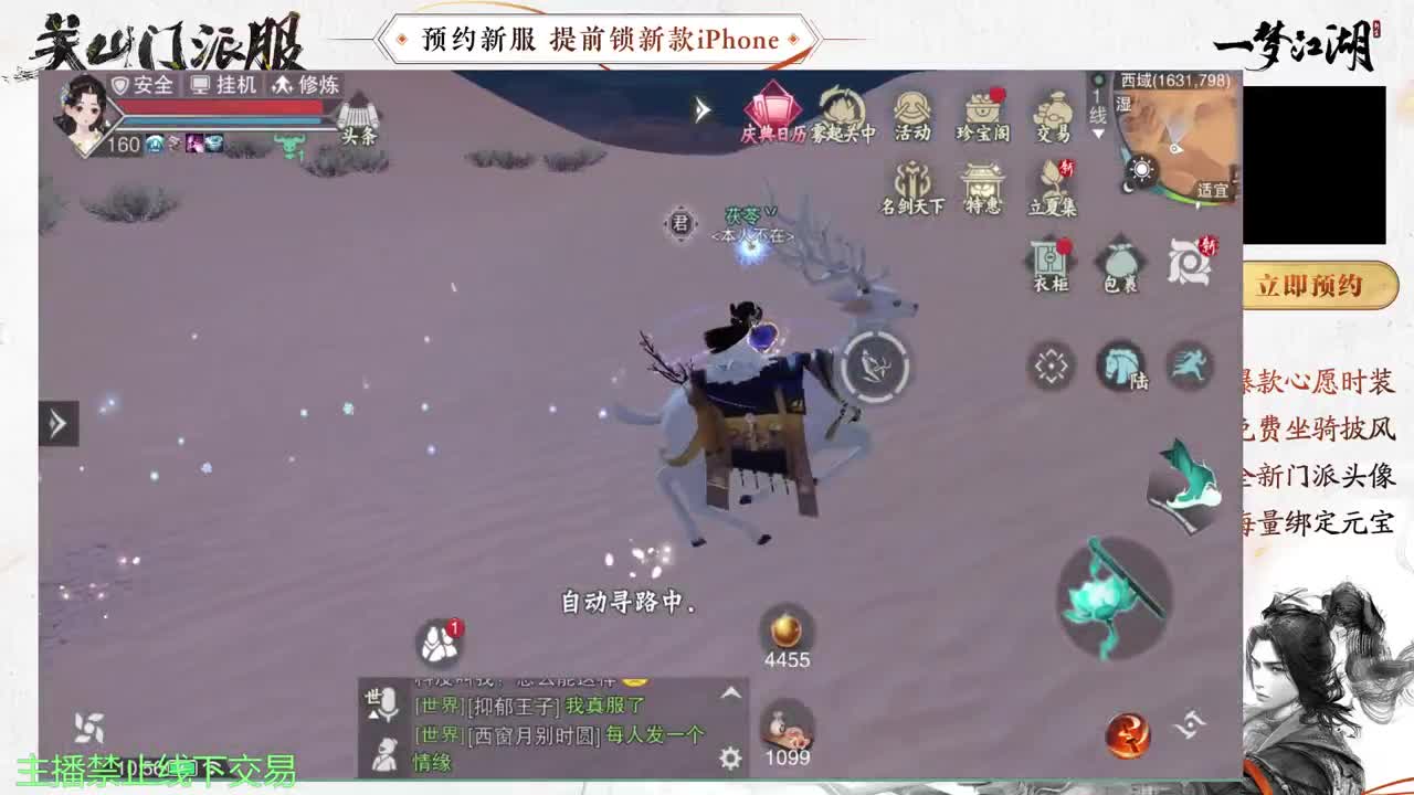 专治各种不开心 第8段