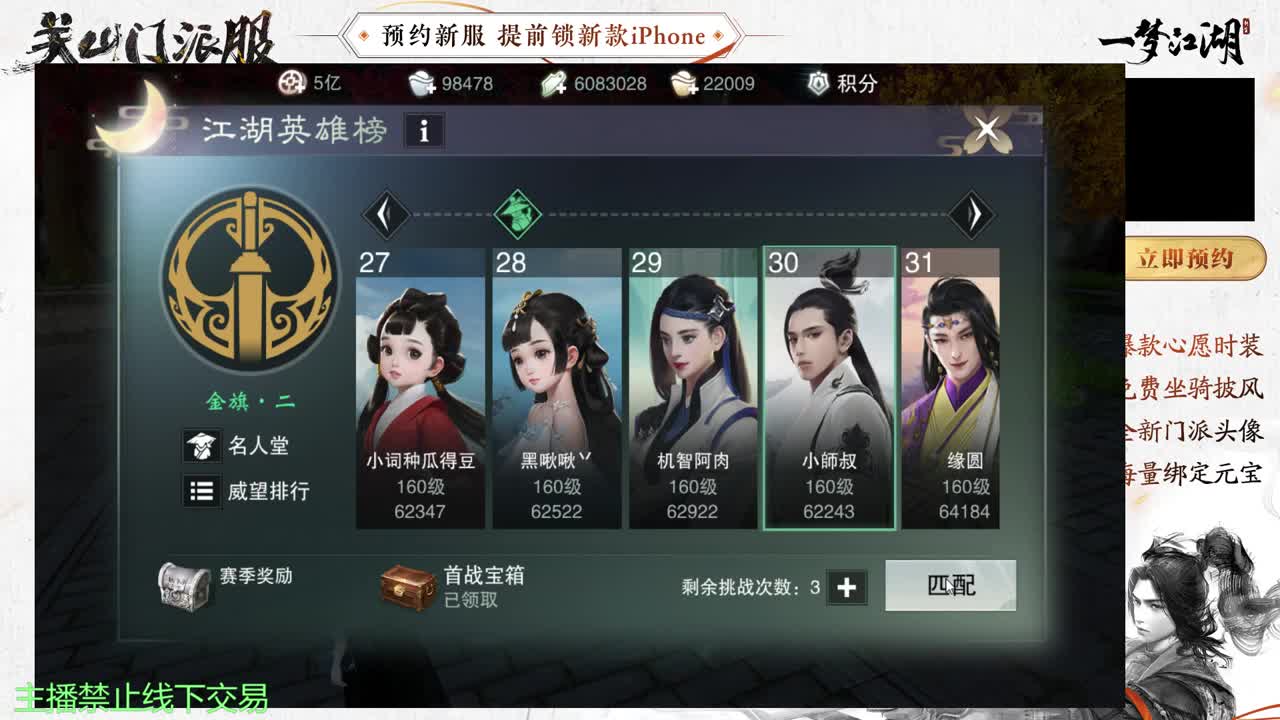 专治各种不开心 第10段