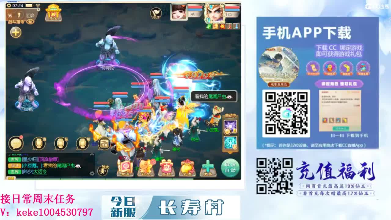 距离你只有一个屏幕 第1段