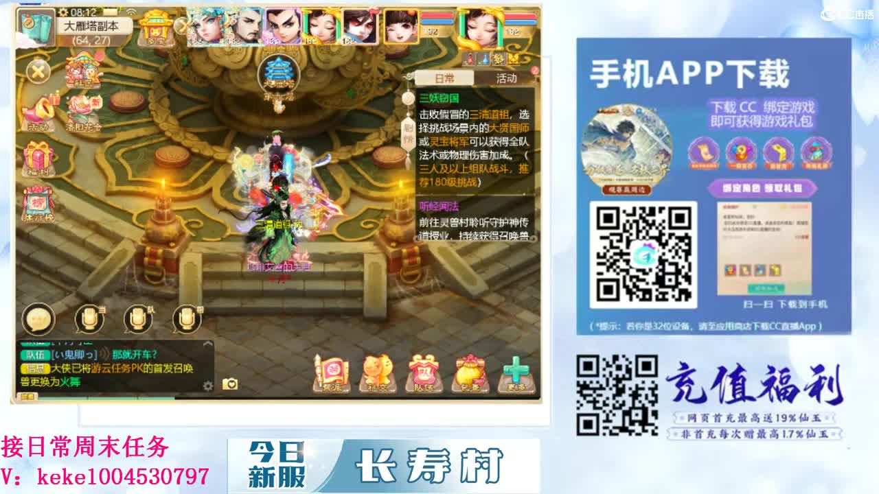 距离你只有一个屏幕 第3段