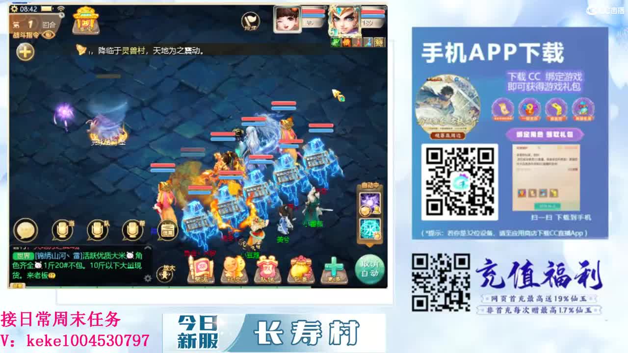 距离你只有一个屏幕 第4段
