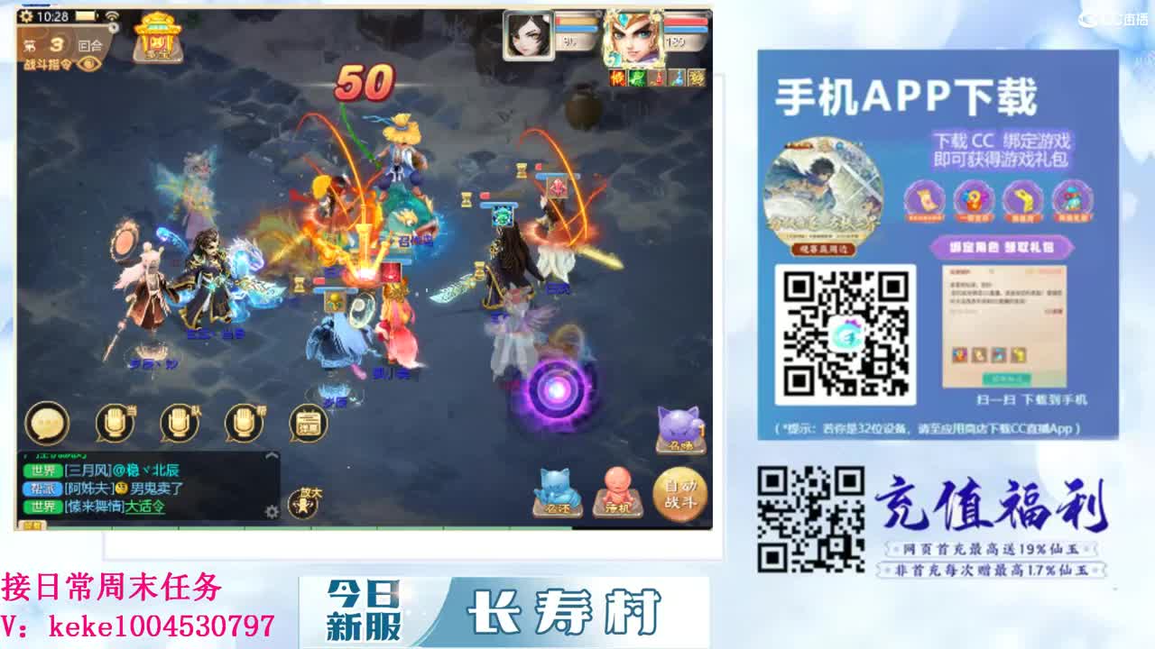 距离你只有一个屏幕 第7段