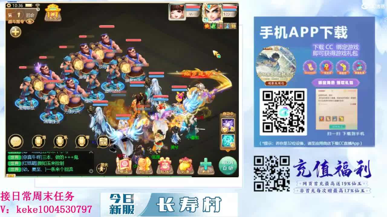 距离你只有一个屏幕 第8段
