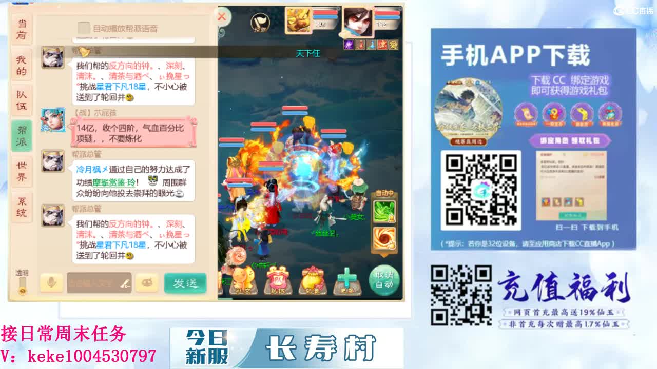 距离你只有一个屏幕 第9段