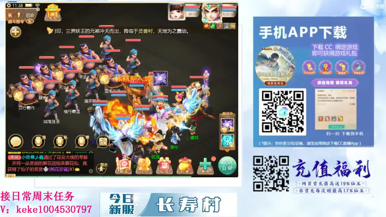 距离你只有一个屏幕 第10段