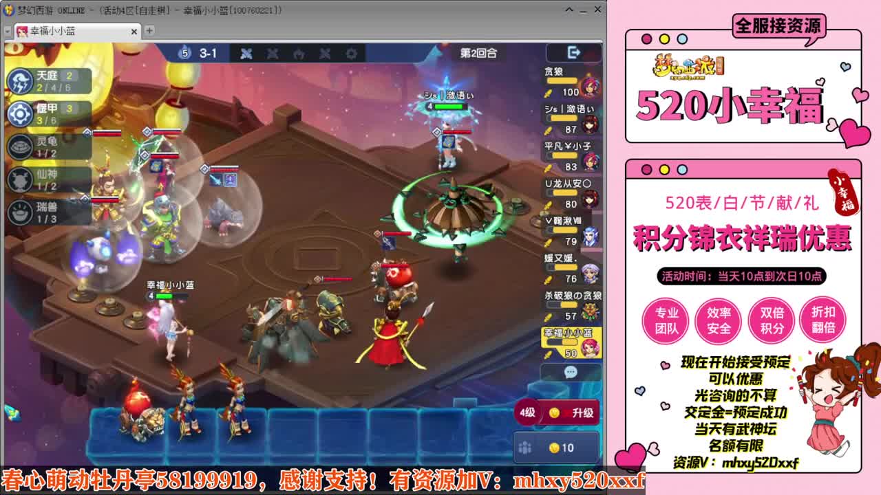 接仙玉积分❤接玲珑图高图军火解说 第3段