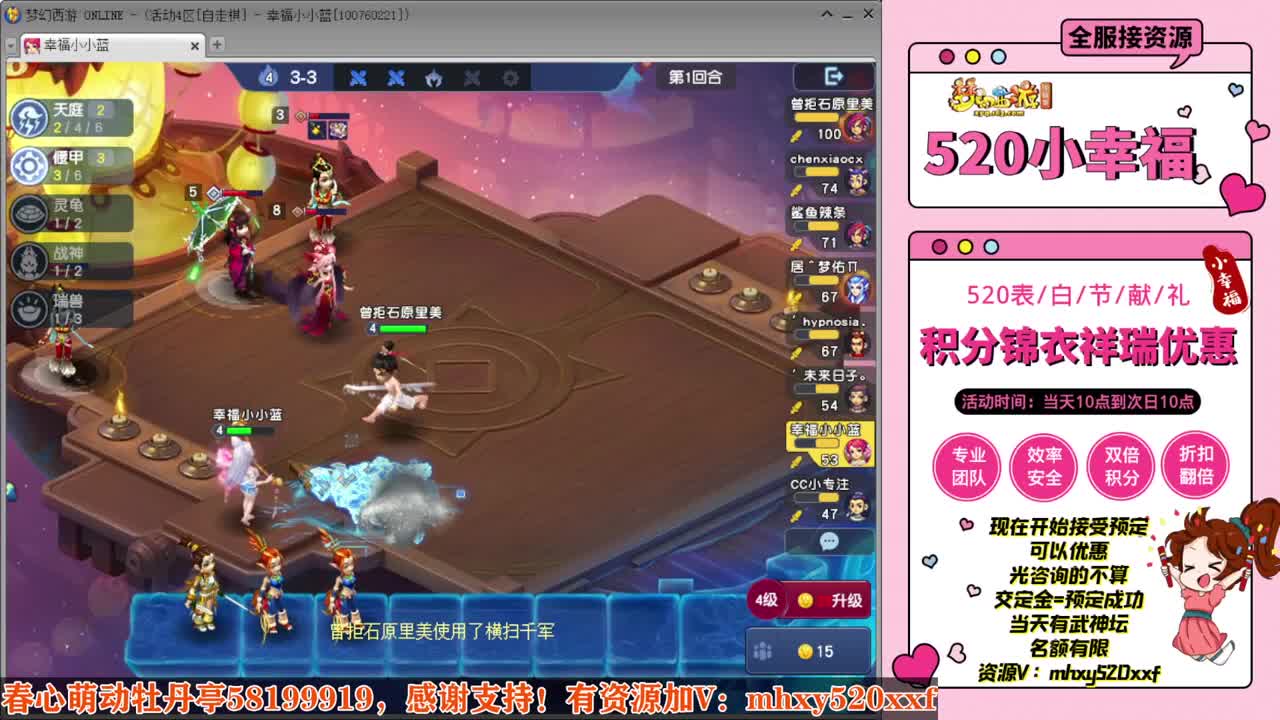 接仙玉积分❤接玲珑图高图军火解说 第6段