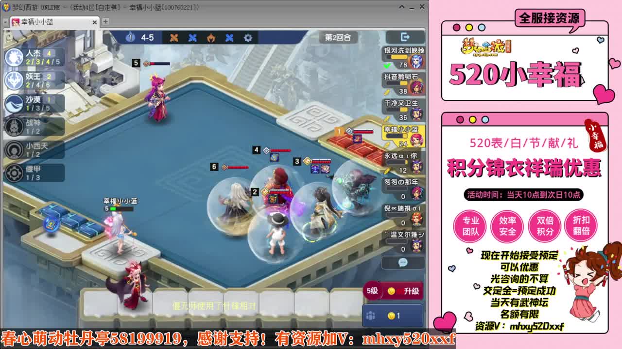 接仙玉积分❤接玲珑图高图军火解说 第8段