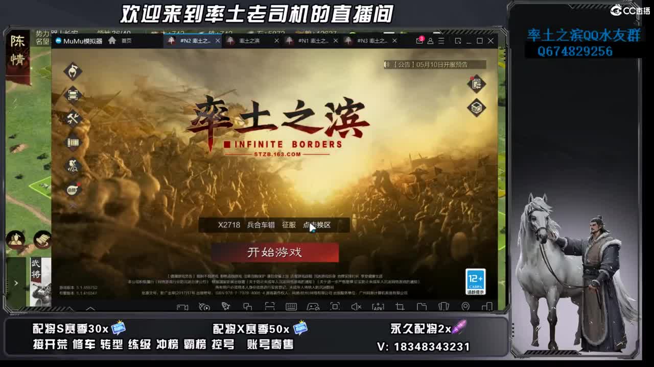 2748开荒好难啊 第3段