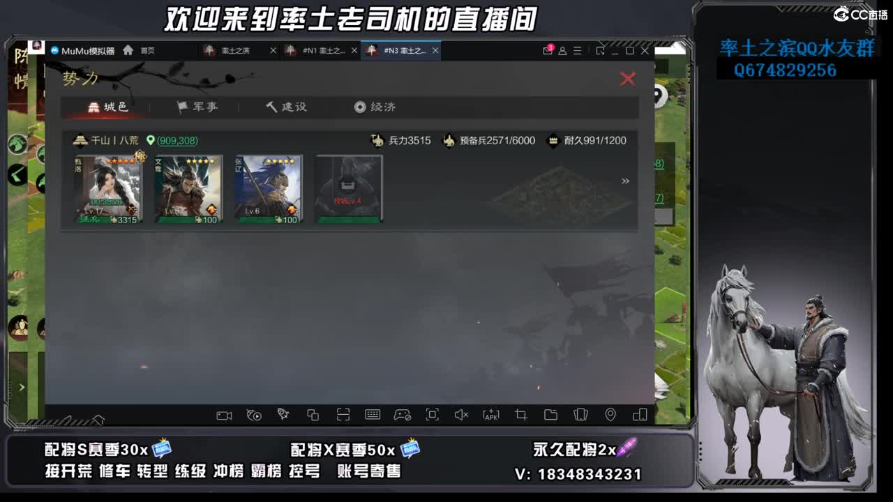 2748开荒好难啊 第5段