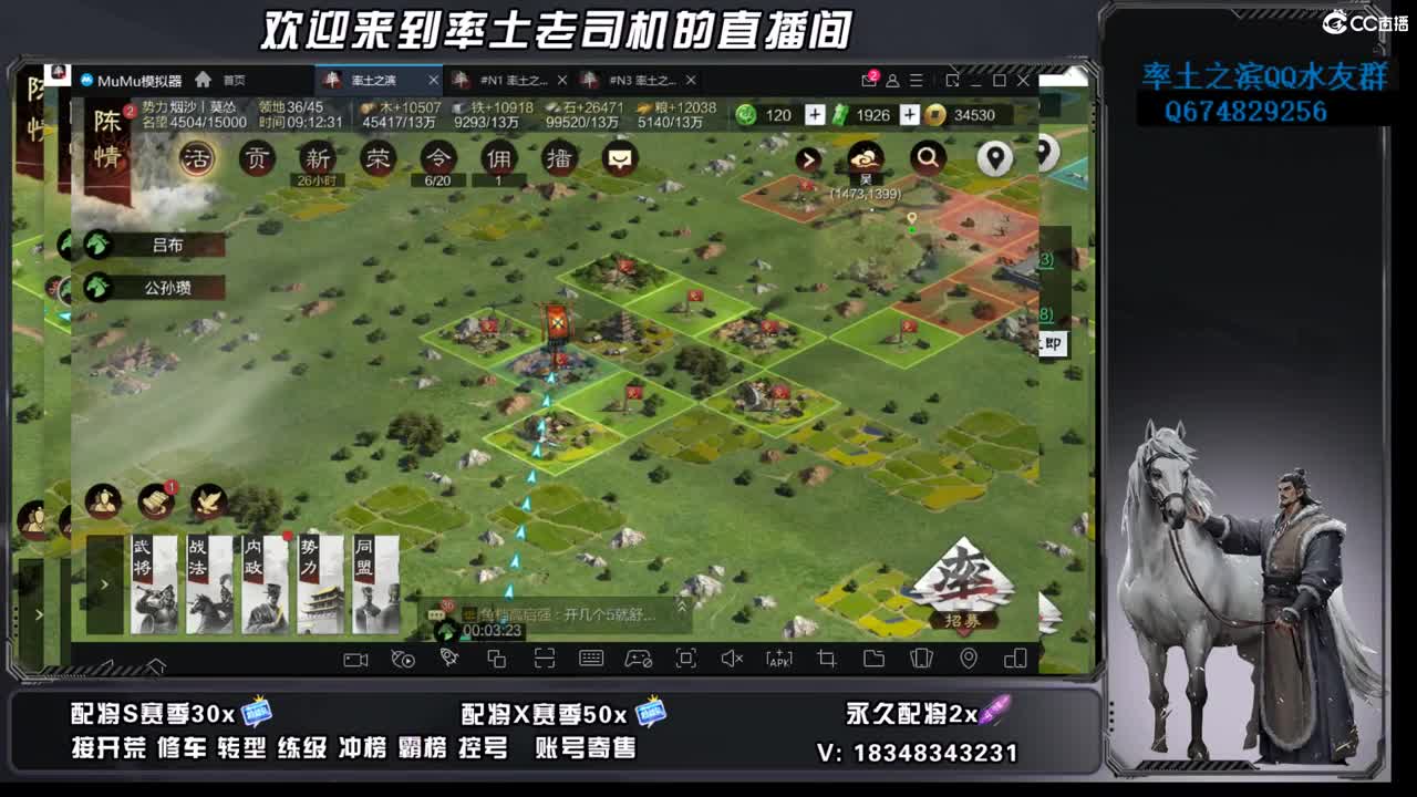 2748开荒好难啊 第6段
