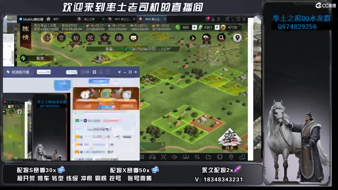 2748开荒好难啊 第10段
