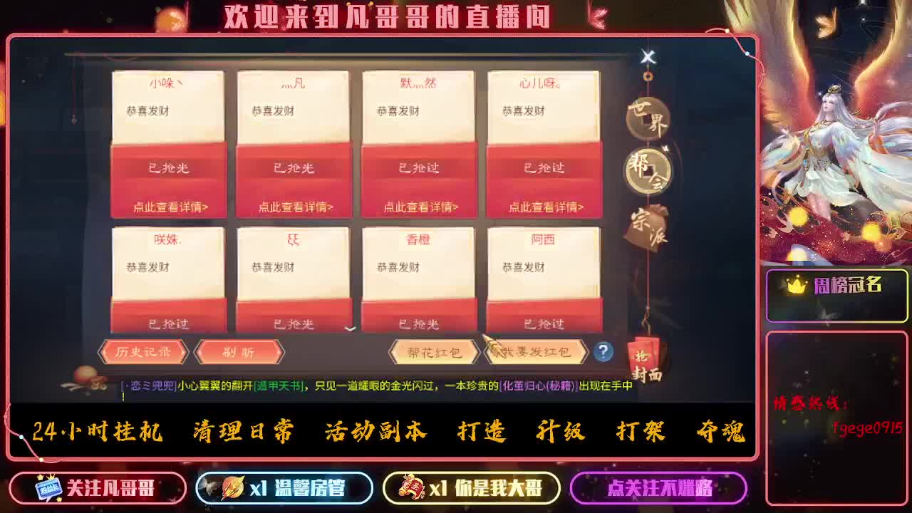 接个托管~ 第1段