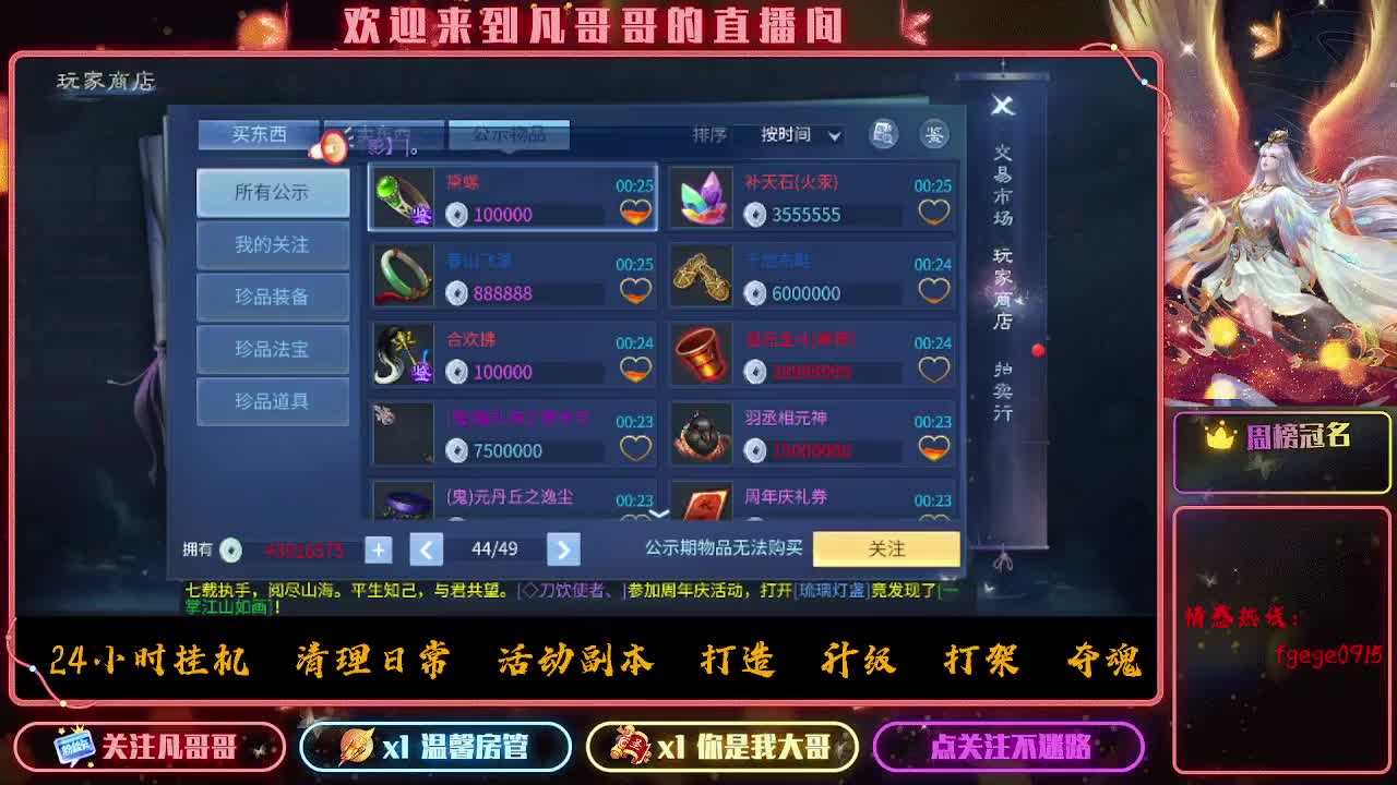 接个托管~ 第2段