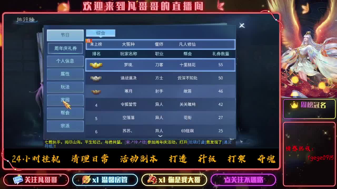 接个托管~ 第3段