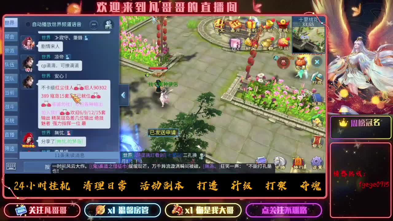 接个托管~ 第4段