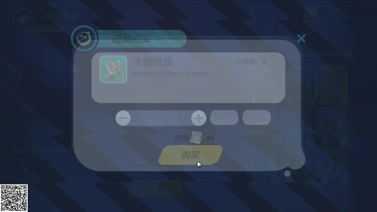 悠哉悠哉冲关 第1段