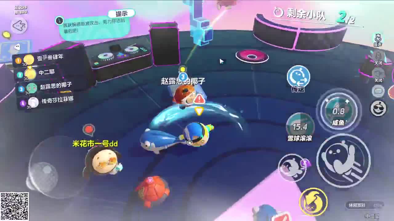 悠哉悠哉冲关 第3段